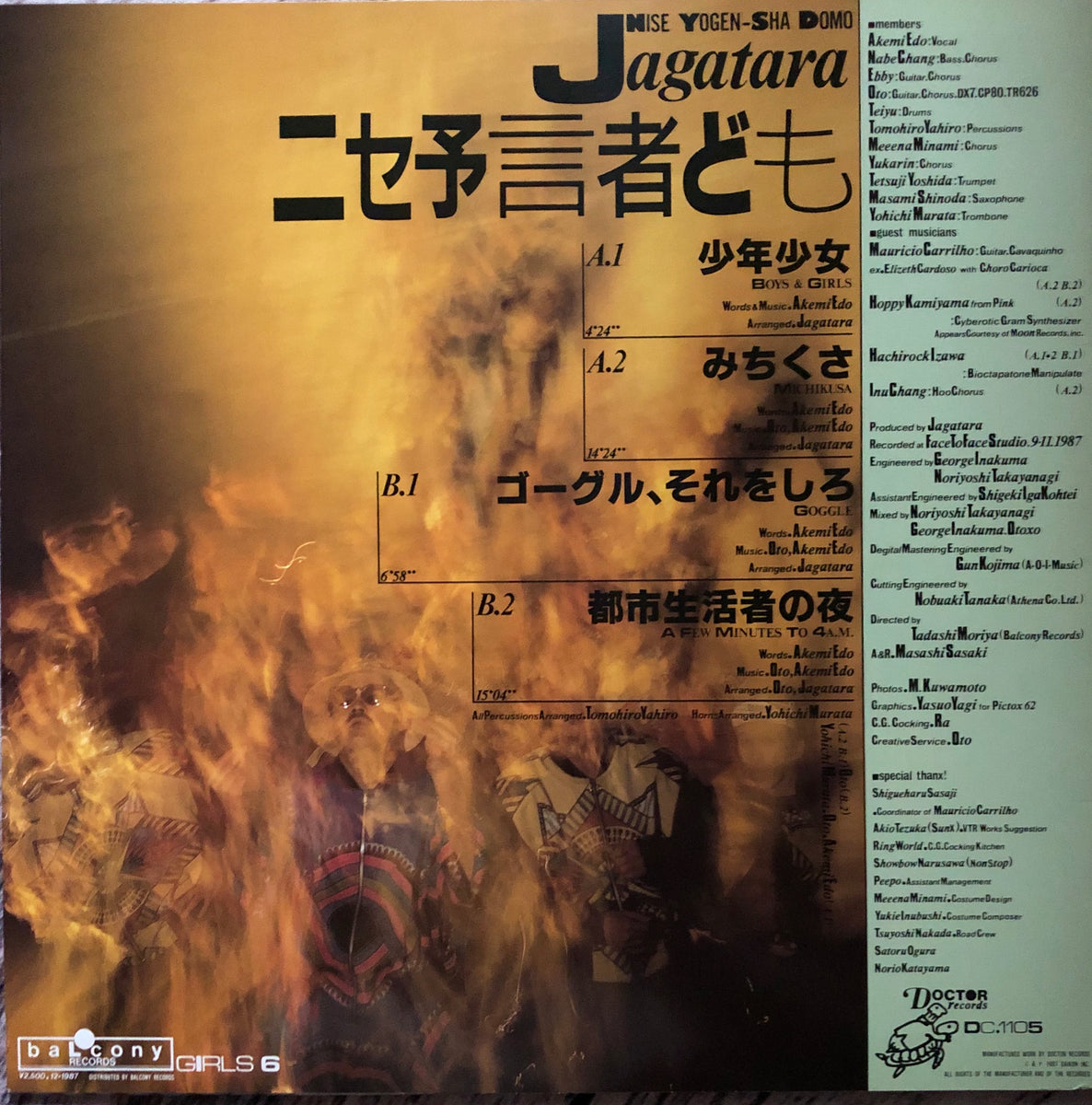 IMG_6953_1200x1200.jpg?v=