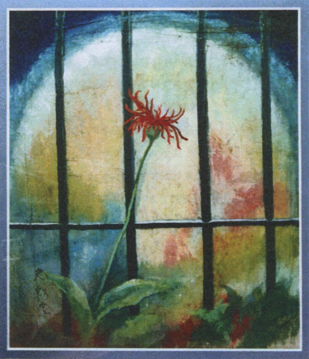 帝銀事件 70 周年 故 平沢貞通画伯執念の獄中画展 | ギャラリーTEN