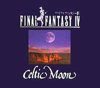 GAMERS EDEN ゲームサントラレビュー ファイナルファンタジーIV