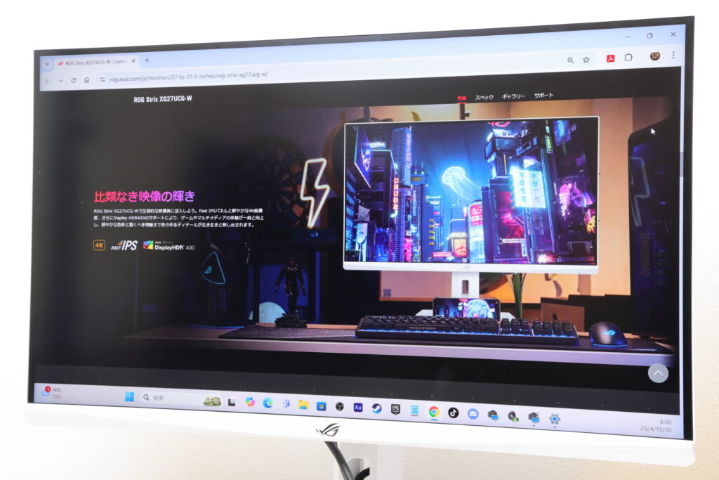 ROG Strix XG27UCG-Wをレビュー！画質重視とゲーム性能重視を自由に