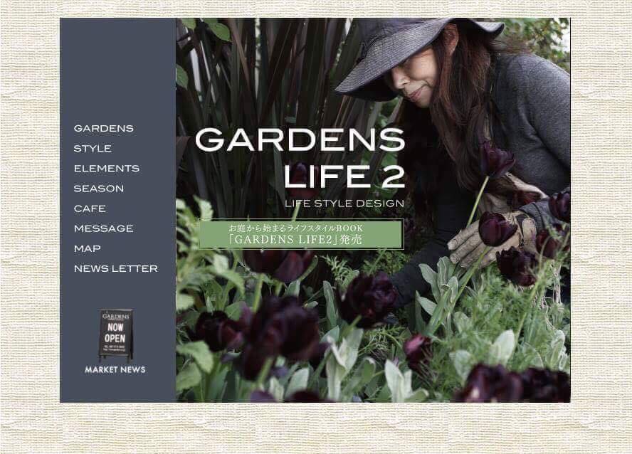 趣味・スポーツ・実用 GARDENS LIFE LIFE STYLE DESIGN 趣味・スポーツ