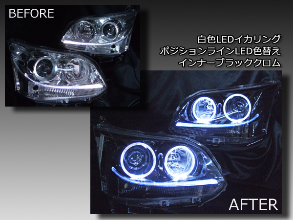 ダイハツ LA100S/LA110S ムーヴカスタム 前期 純正HID用 純正ドレス