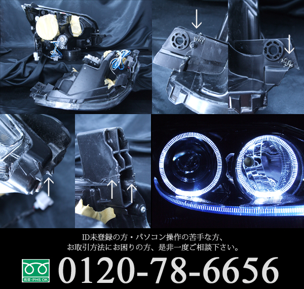 ダイハツ LA100S/LA110S ムーヴカスタム 前期 純正HID用 純正ドレス