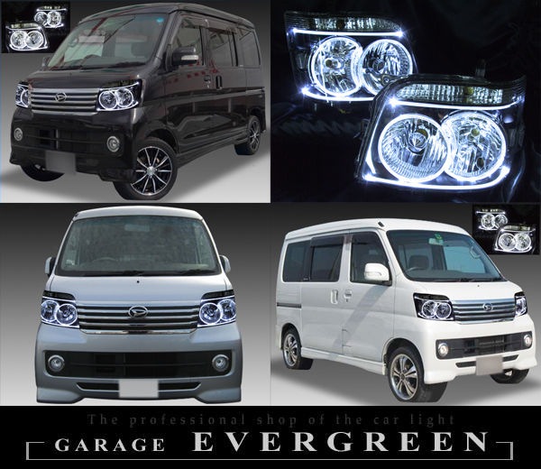 ダイハツ S320G/S330G系 アトレーワゴン前期/後期 全グレード 純正HID