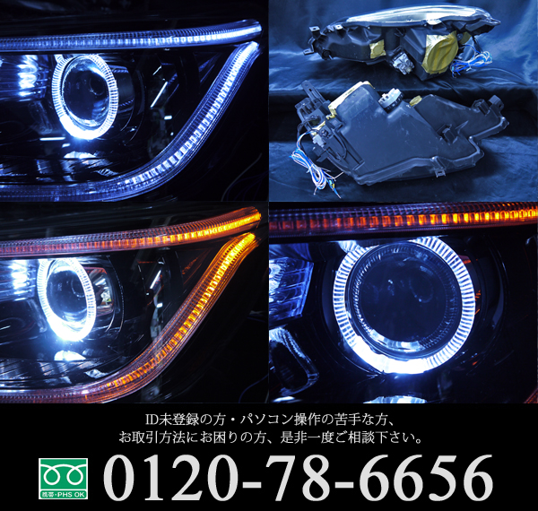 トヨタ 130系 マークX 後期 純正HID車用 純正ドレスアップヘッド