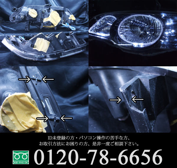 ホンダ RA6～9 オデッセイ 前期/後期 純正HID車用 純正ドレスアップ