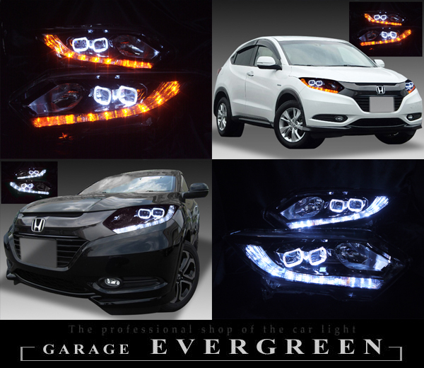 ホンダ RU系 ヴェゼル 純正LEDロービーム車用 純正ドレスアップヘッド