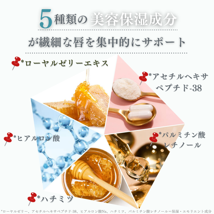 ガリーヌ インテンシブ リップ エッセンス 【3本セット】 142107-1-