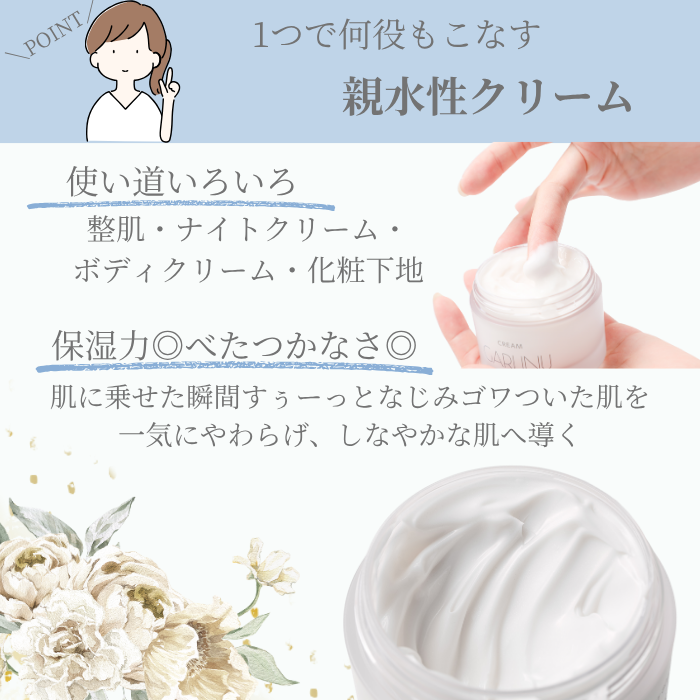 GARLINU Gクリーム – GARLINU（ガリーヌ）公式オンラインショップ