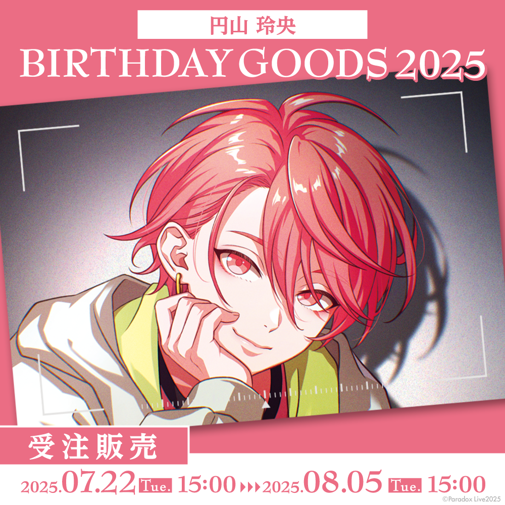 Paradox Live BIRTHDAY GOODS 2025 円山 玲央 – GCRESTORE ジークレストア