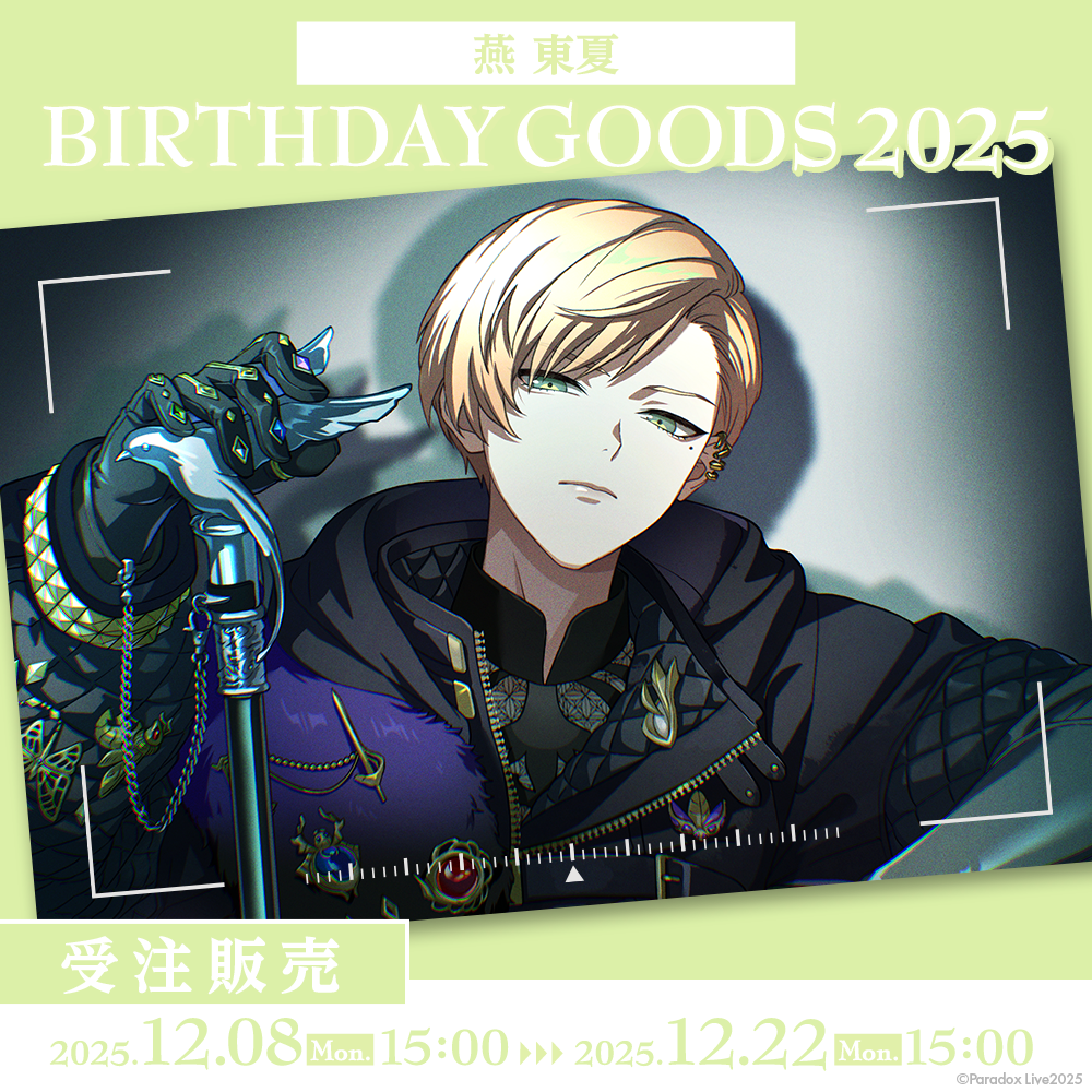 Paradox Live BIRTHDAY GOODS 2025 燕 東夏 – GCRESTORE ジークレストア
