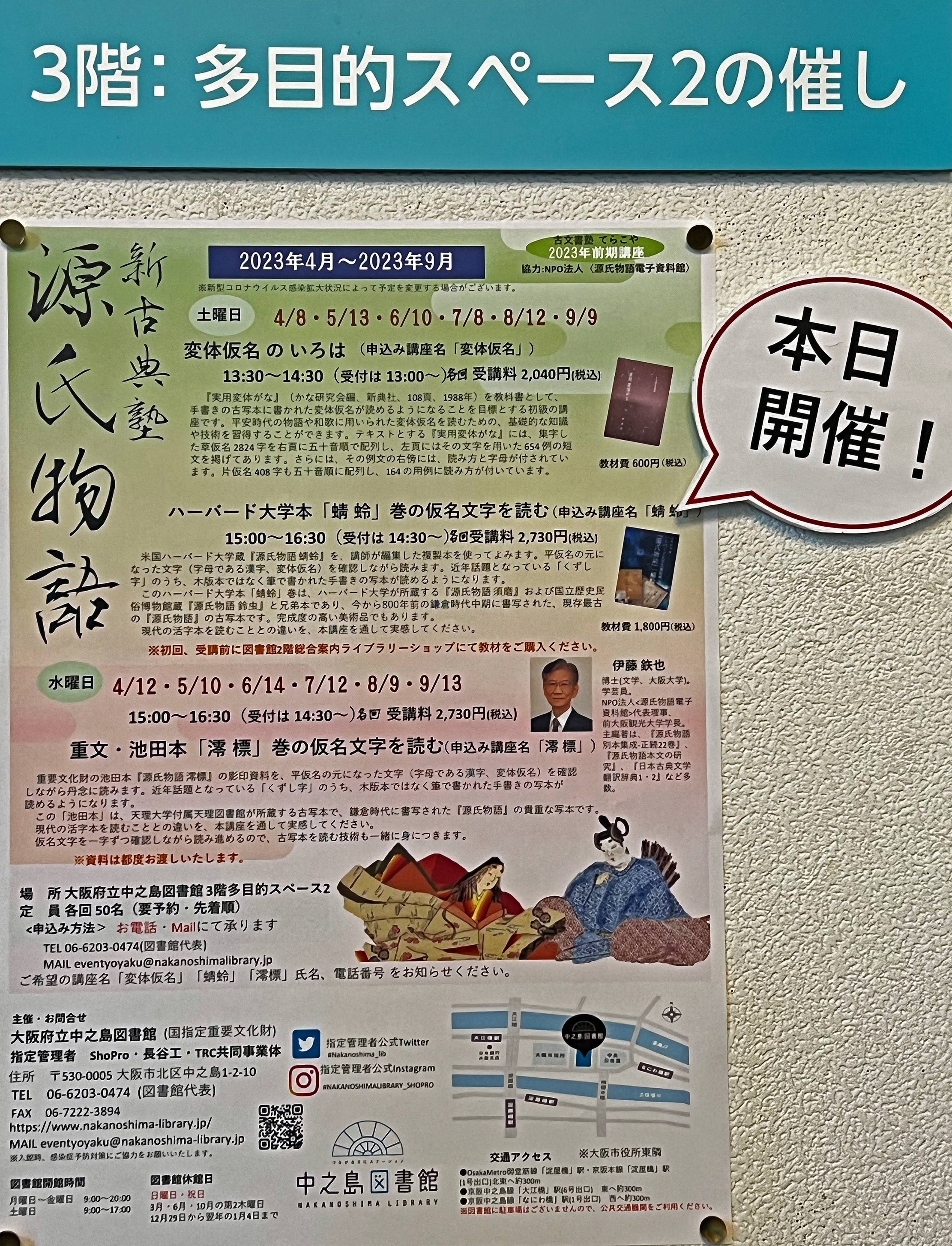 林省之介の NEW 源氏物語 Amazon.co.jp: 謹訳 源氏物語 一 : 林望: 本