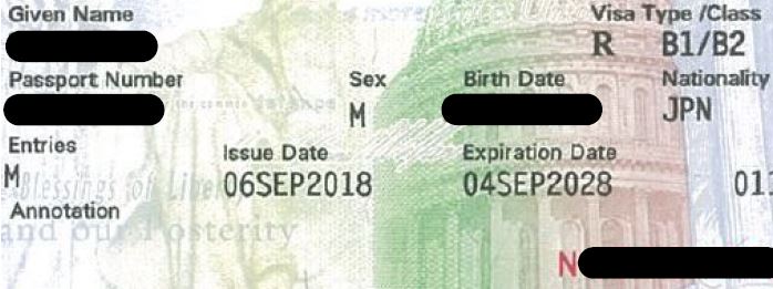 発給されたビザ面の確認マニュアル :: Greenfield インストラクション