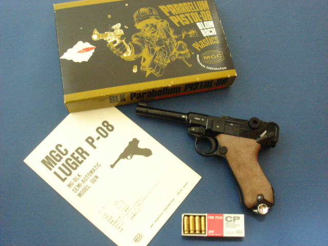 MGC LUGER P-08: GFCのモデル玩具箱