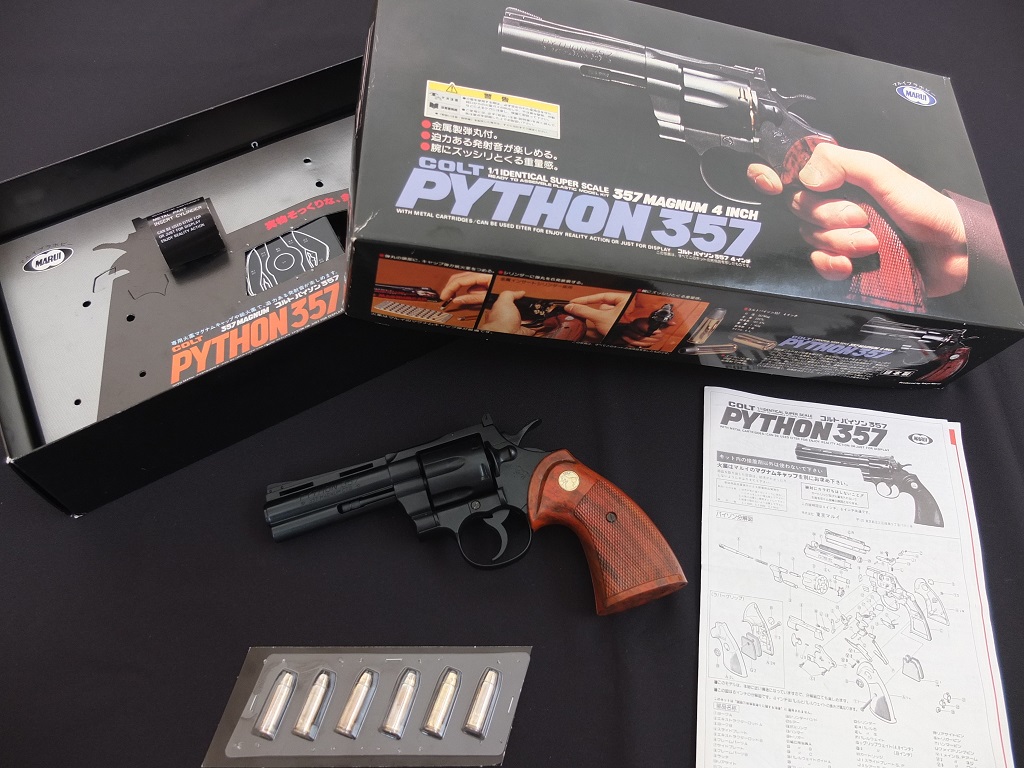 TOKYO MARUI COLT PYTHON357 4INCH: GFCのモデル玩具箱