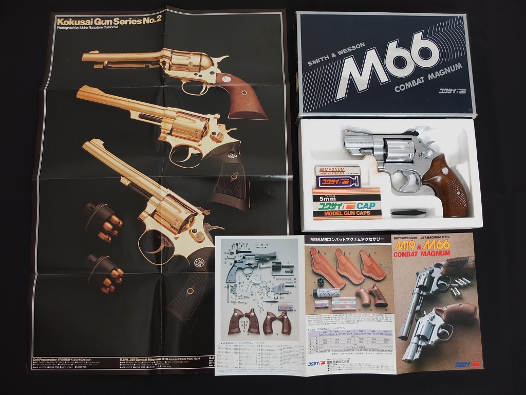 KOKUSAI S&W M66 COMBAT MAGUNUM 2.5in/M10 MILITARY&POLICE 4in: GFC