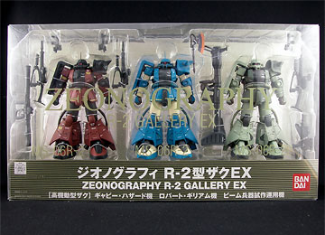 3014 R-2 GALLERY EX