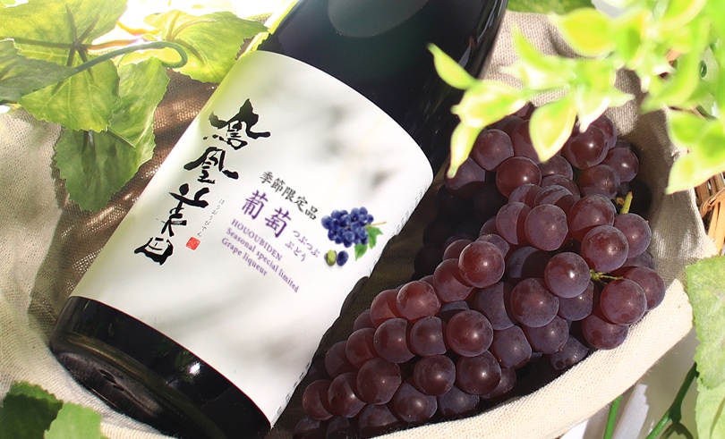 北島清六作桃ブドウ