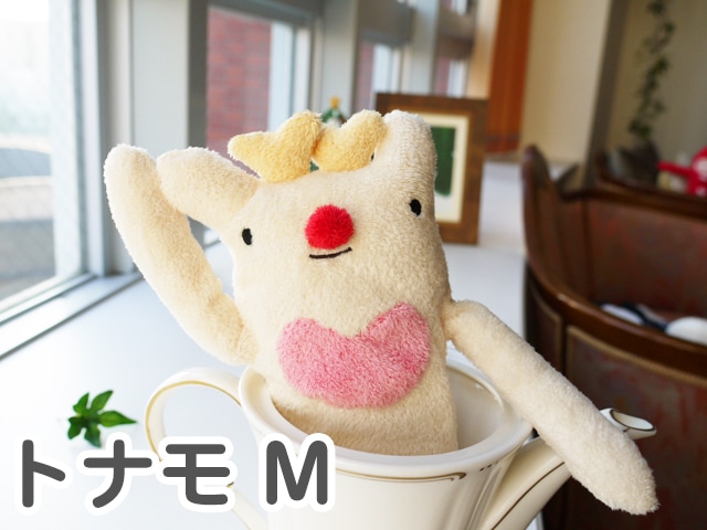 フモフモさん トナモ（クリーム・M） 可愛い癒しのぬいぐるみ シナダ製