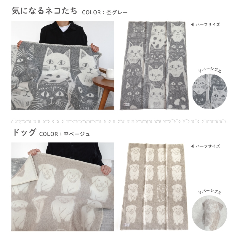 セール30％OFF】Barker Textile バーカーテキスタイル ブランケット 全