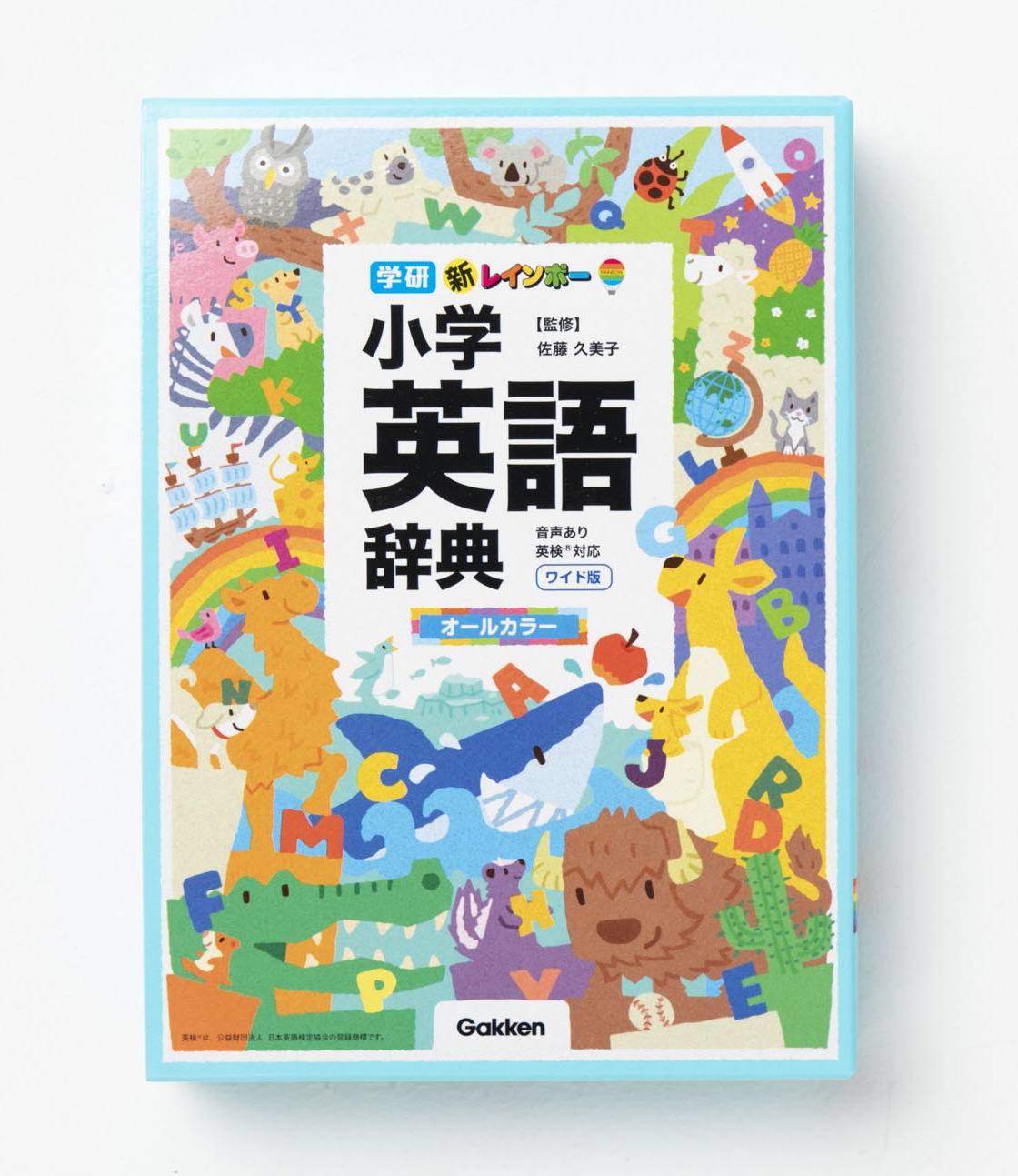 これからの小学生におすすめの英語辞典はこれ! 学研の新レインボー小学