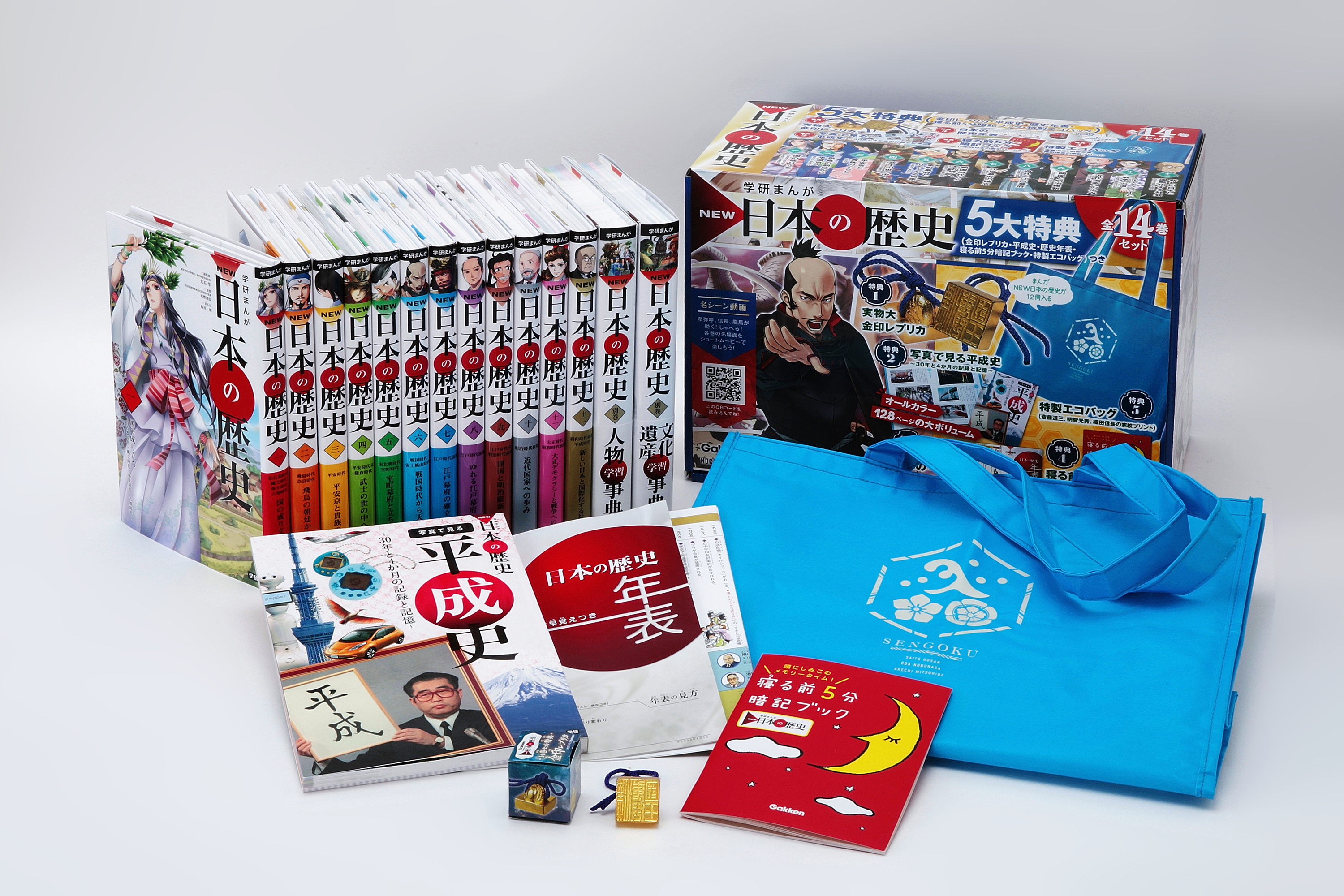 あの「金印」のレプリカなど、5大特典つき! 『NEW日本の歴史』限定豪華