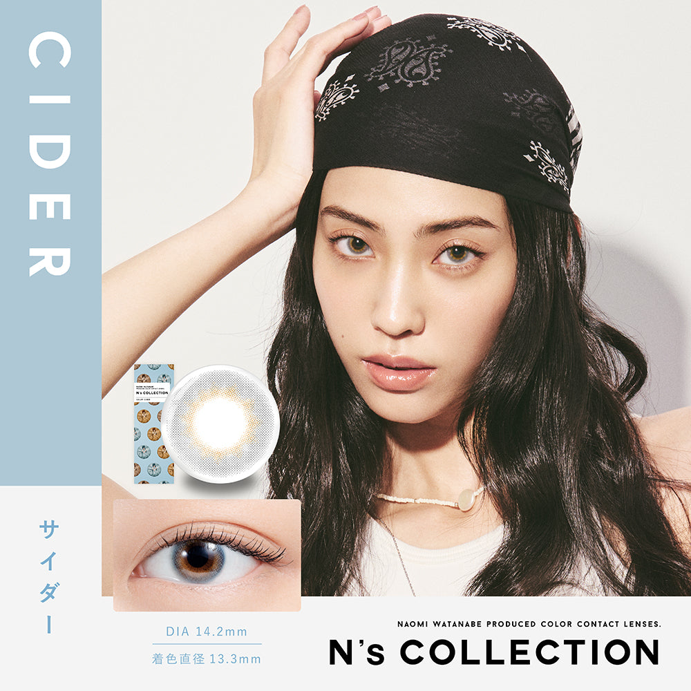 Cider [N's COLLECTION] | 1day Colored Contact Lens - DIA 14.2mm