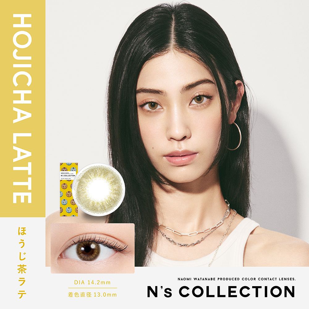 Hojicha Latte [N's COLLECTION] | 1day Colored Contact Lens - DIA
