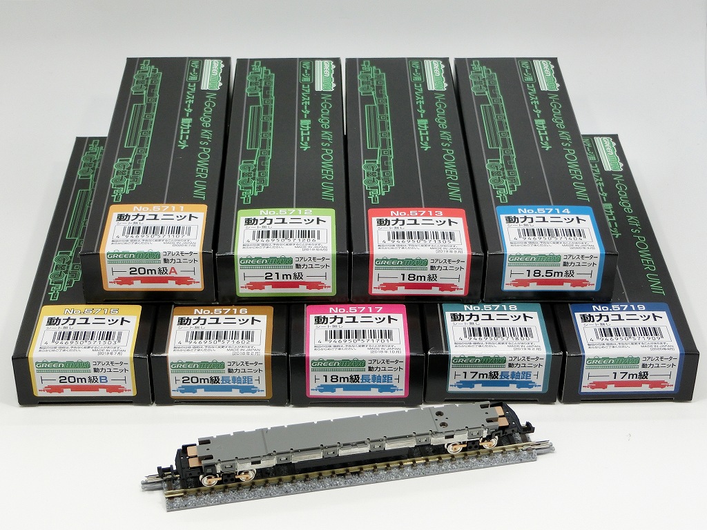 製品紹介／コアレスモーター動力ユニット « GM通信