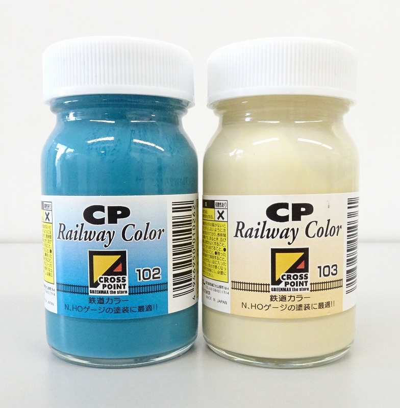 製品案内】クロスポイントオリジナルビンカラー « GM通信