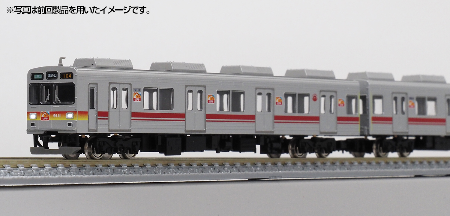 製品のご紹介】東急電鉄9000系 « GM通信