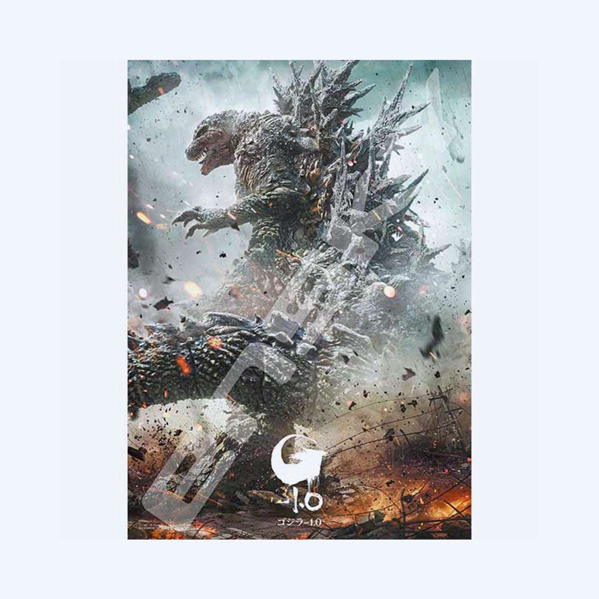 Godzilla Minus One (2023) 500 Pc Vertical Jigsaw Puzzle