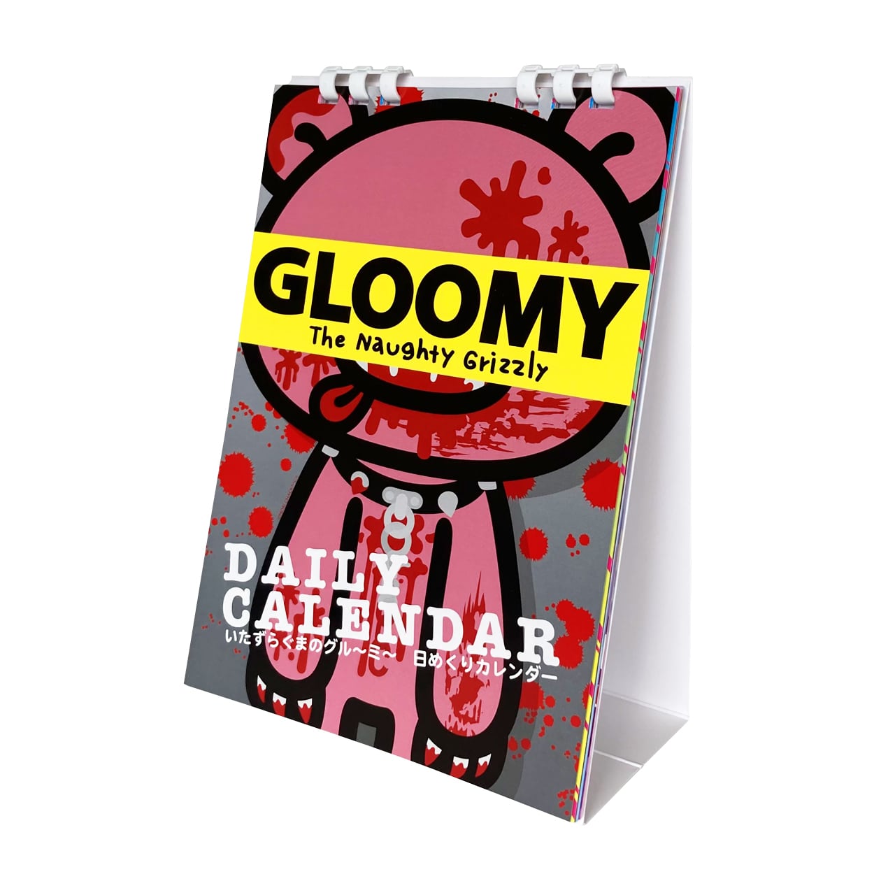 Re:時グルーミークロック GLOOMYCGP-154 新品未使用】Re:時グル〜ミ