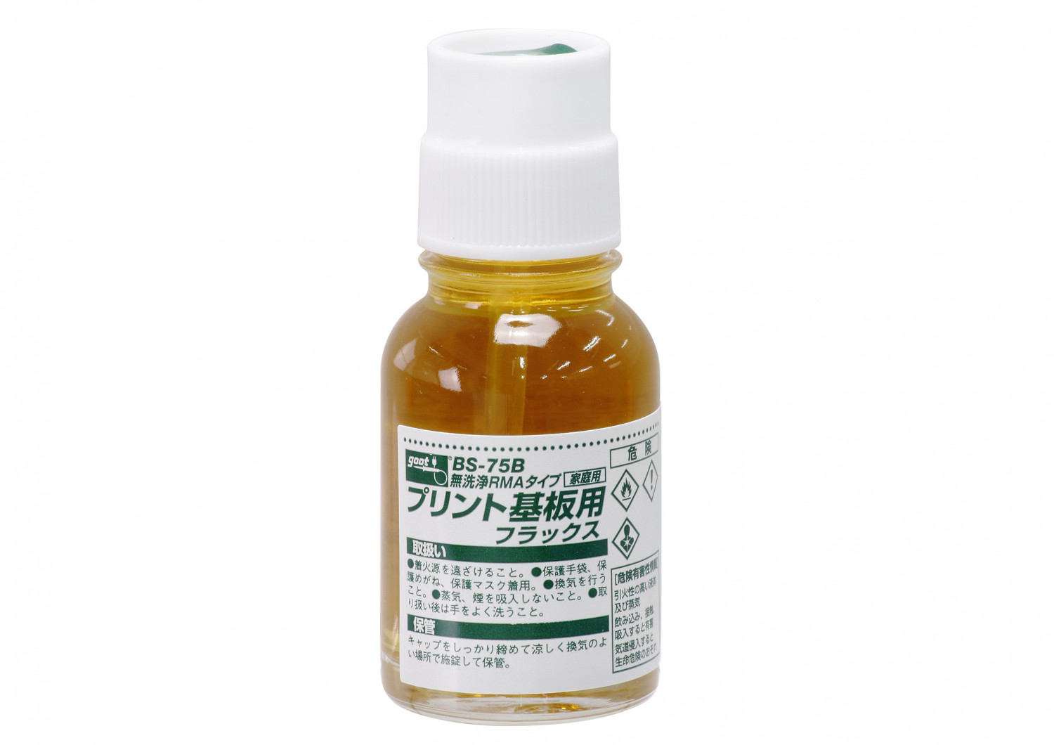 RMAタイププリント基板用フラックス 20ml｜フラックス／ケミカル