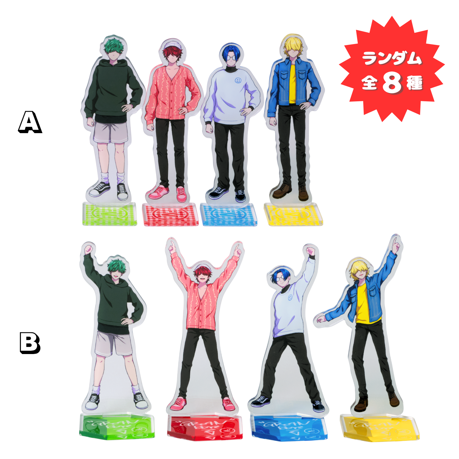 GRe4N BOYZ アクスタ – GRe4N BOYZ OFFICIAL SHOP