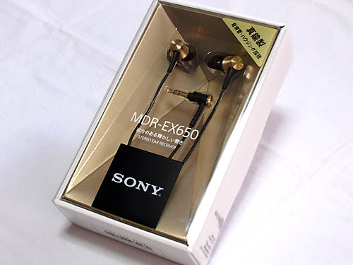 SONY 密閉型インナーイヤーレシーバー MDR-EX650（廃盤） 新発売の