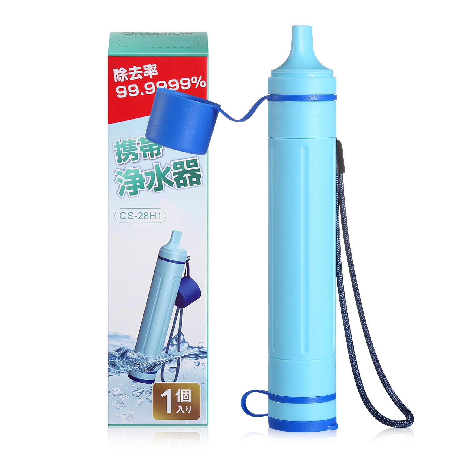Greeshow ストロー型携帯浄水器 濾過器 アウトドア キャンプ 非常用