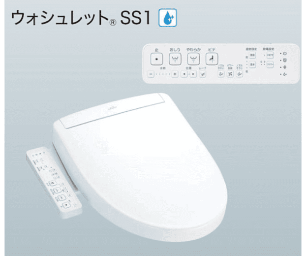TOTO ウォシュレット SS1（温水洗浄便座） | 【公式】ホームテクノス大分