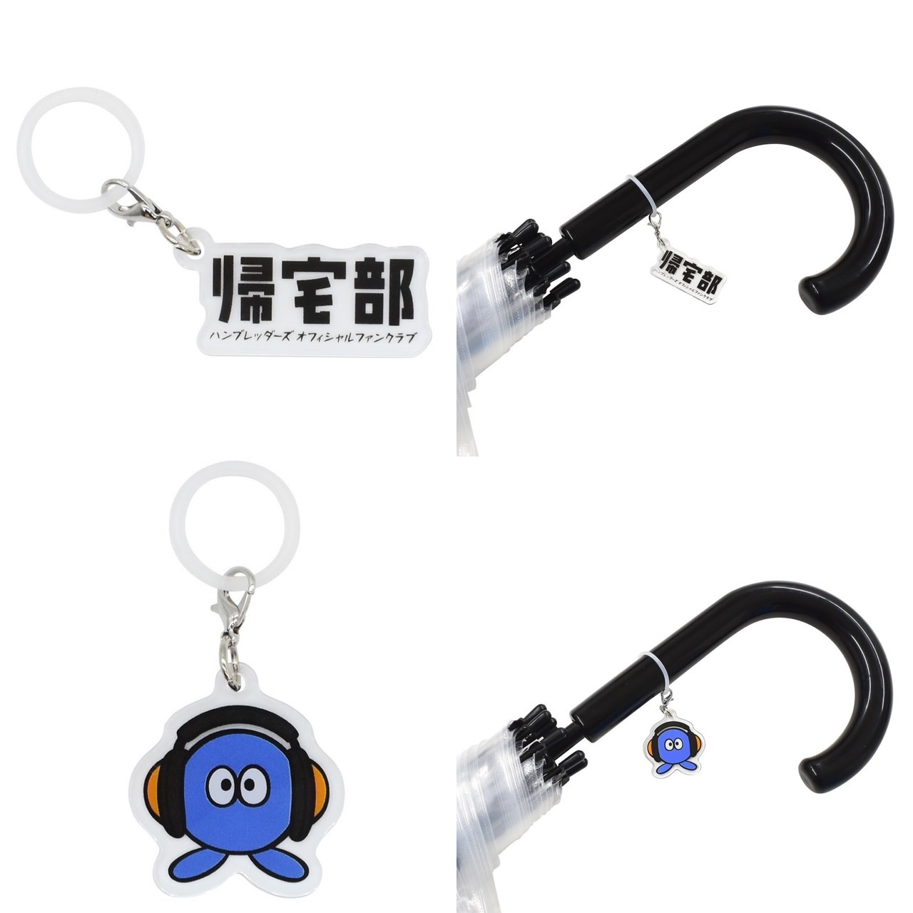 ハンブレッダーズ Official Site