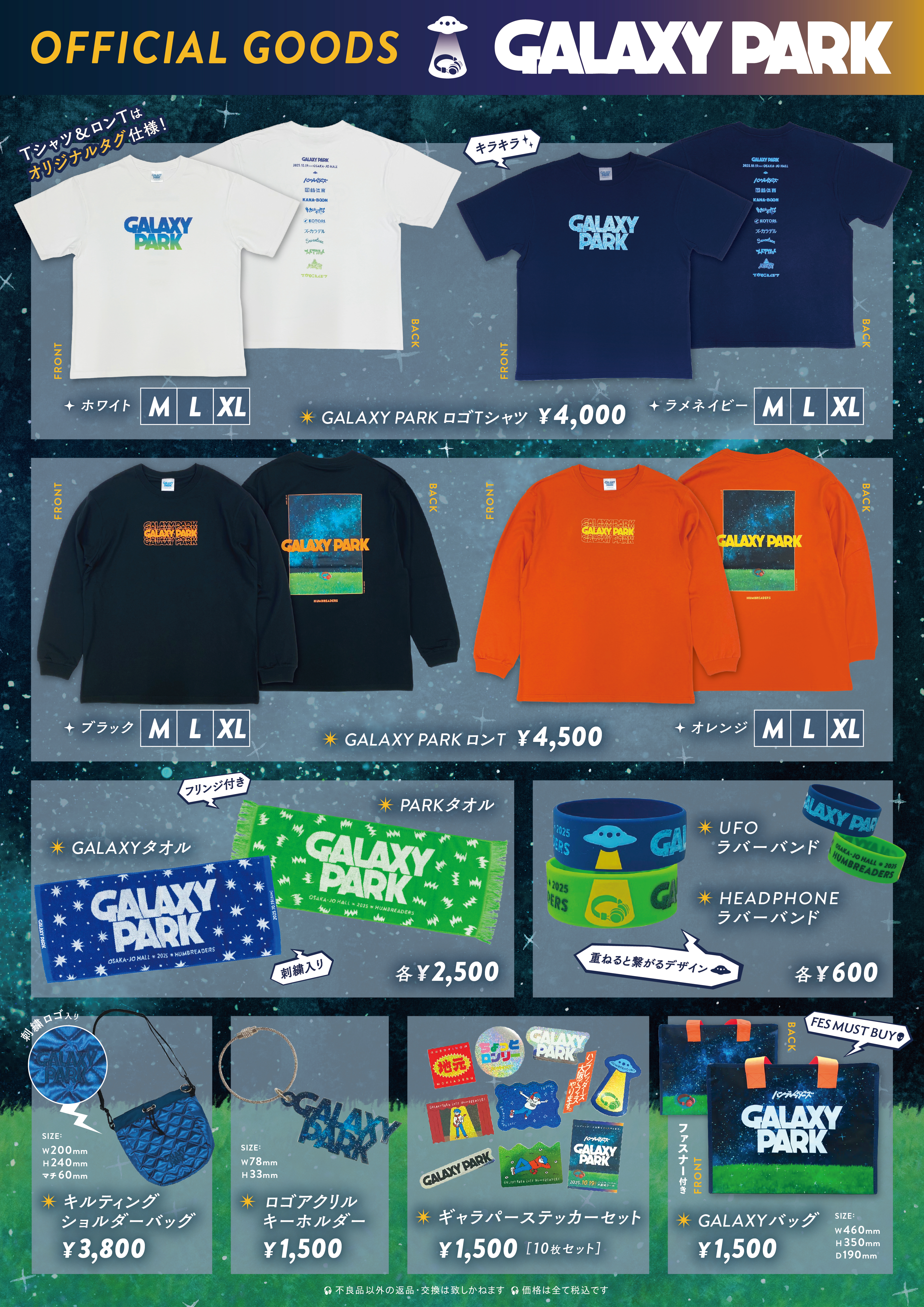 ハンブレッダーズ Official Site