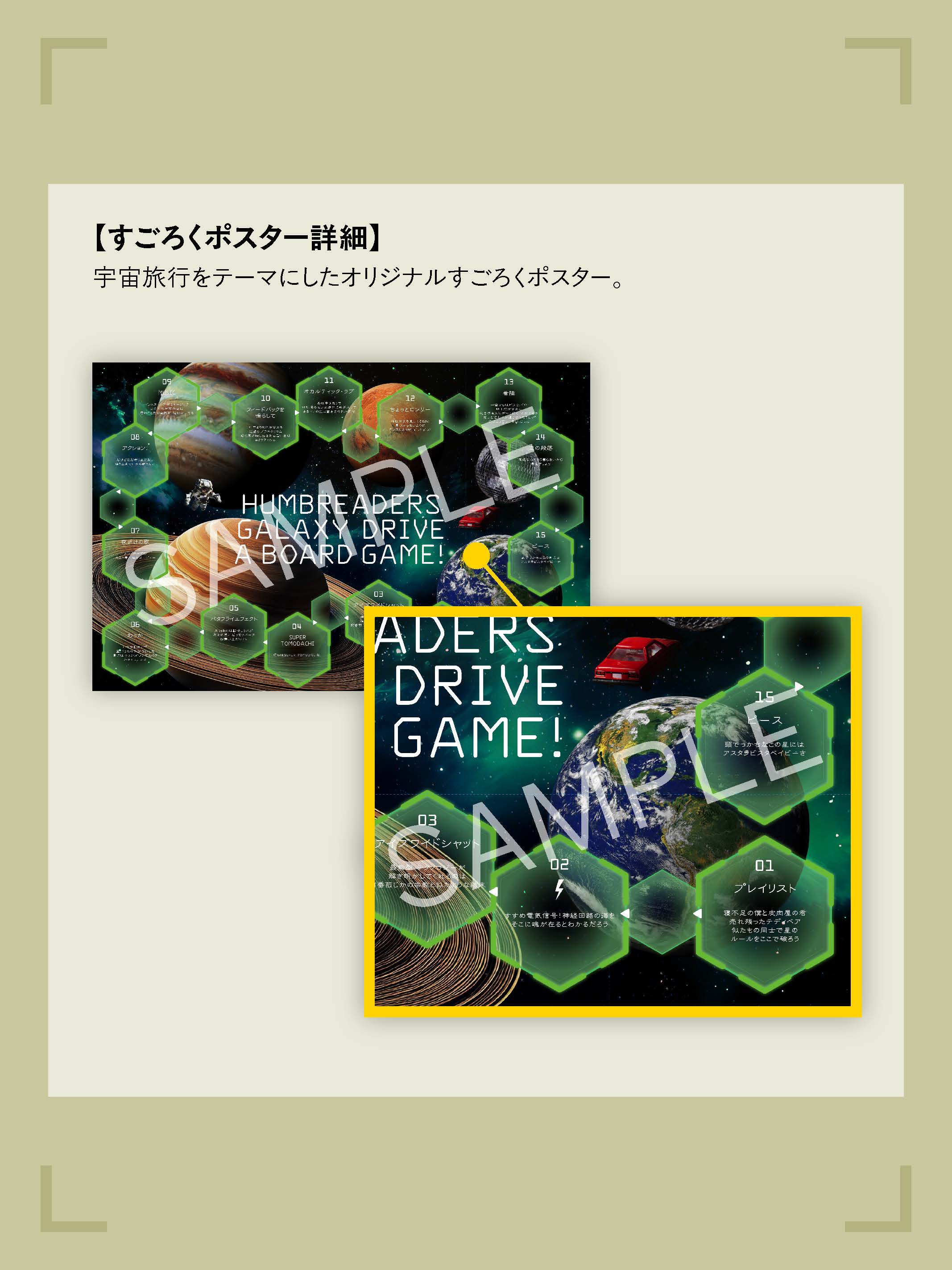 ハンブレッダーズ Official Site