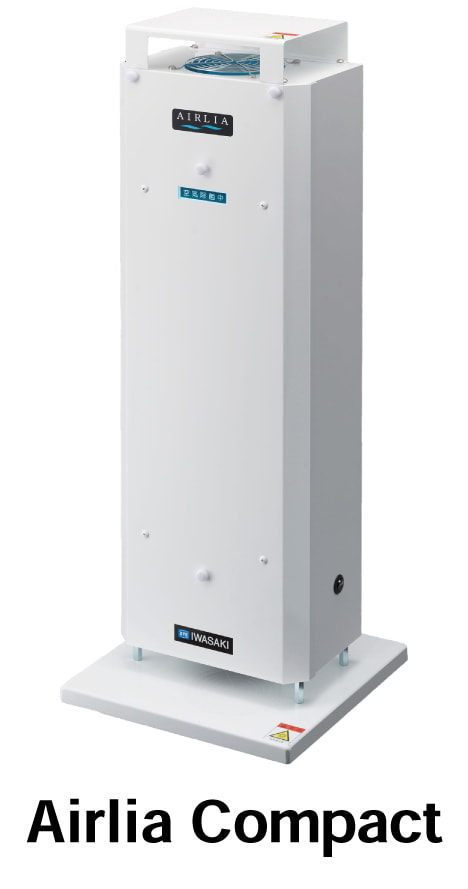 業務用空気清浄機｜エアーリアコンパクト｜双葉リース株式会社