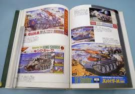 小松崎茂 プラモデル•パッケージの世界 小松崎茂: プラモデル・パッケ-ジの世界 | 平野 克己 |本 | 通販 | Amazon