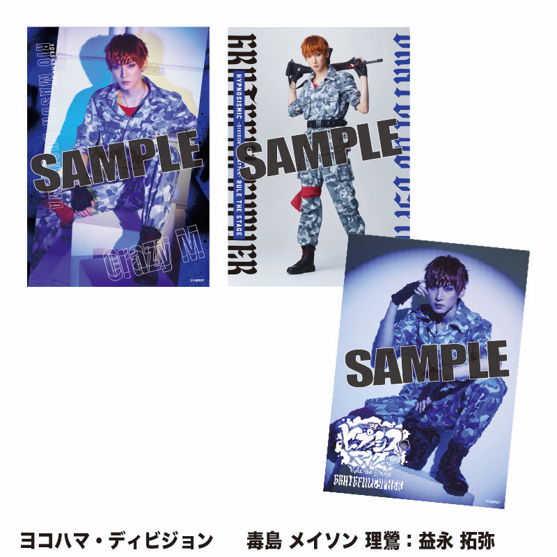 ソロブロマイド（ヨコハマ・ディビジョン） – HYPNOSISMIC Rule the