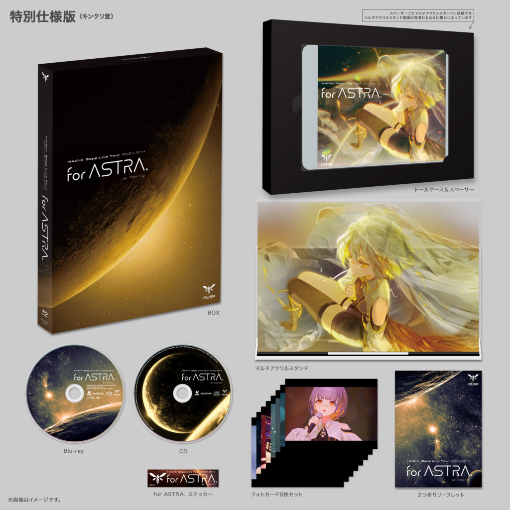 LIVE Blu-ray『HACHI Zepp Live Tour 2024 “for ASTRA.” at TOKYO