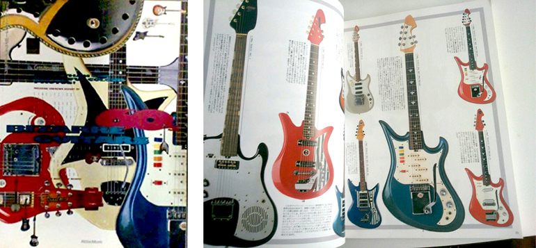 01 ビザール・ギターの罪と罰 | DOZiNE