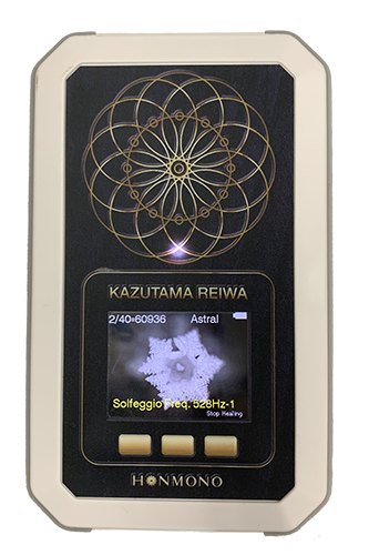 KAZUTAMA REIWA – Office Masaru Emoto WEB Shop