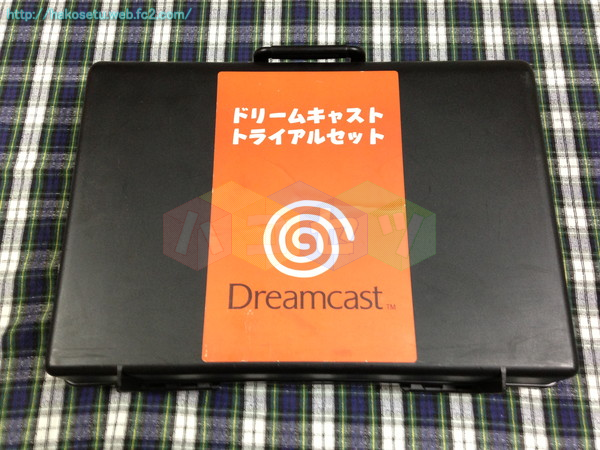 ドリームキャスト本体 トライアルセット レンタル用モデル - ハコセツ