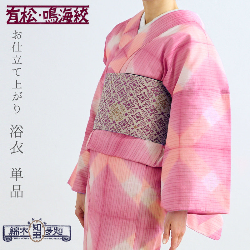 アフリカ布 片身替え 着物 浴衣 ピンク お仕立て アフリカ布 片身替え