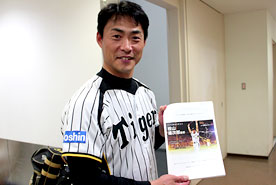 ありがとう桧山進次郎選手｜阪神タイガース公式サイト
